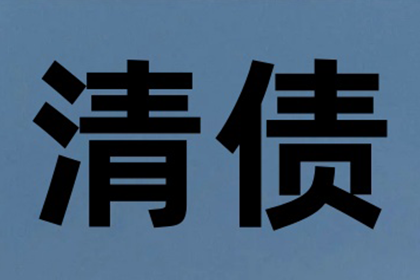 金融借款合同纠纷涉及刑事责任吗？