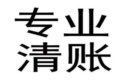 信用卡债务20万无力偿还的应对策略